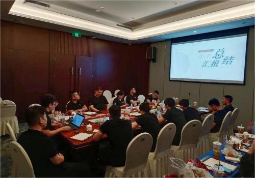 公司年中會議 :總結成果,規劃未來